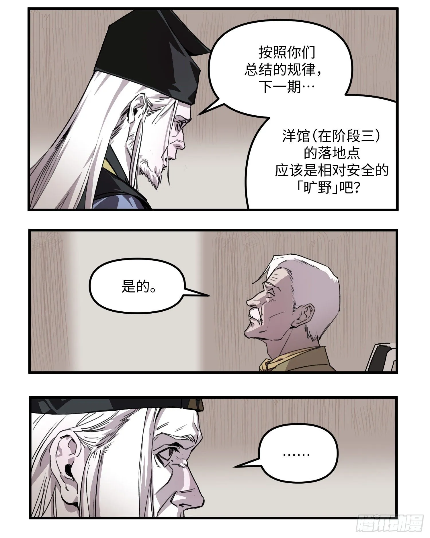 50 约定 第12页