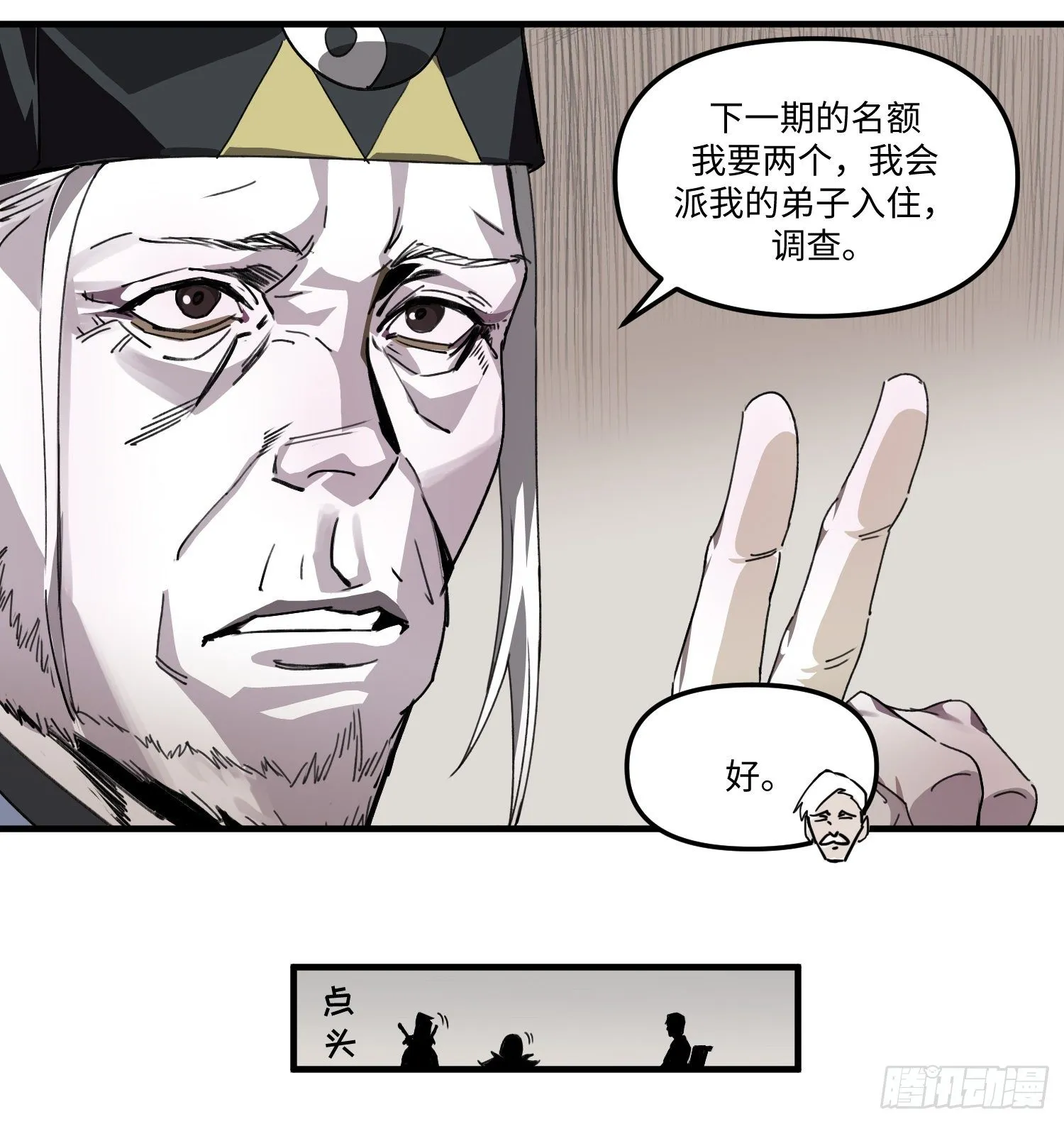 50 约定 第13页