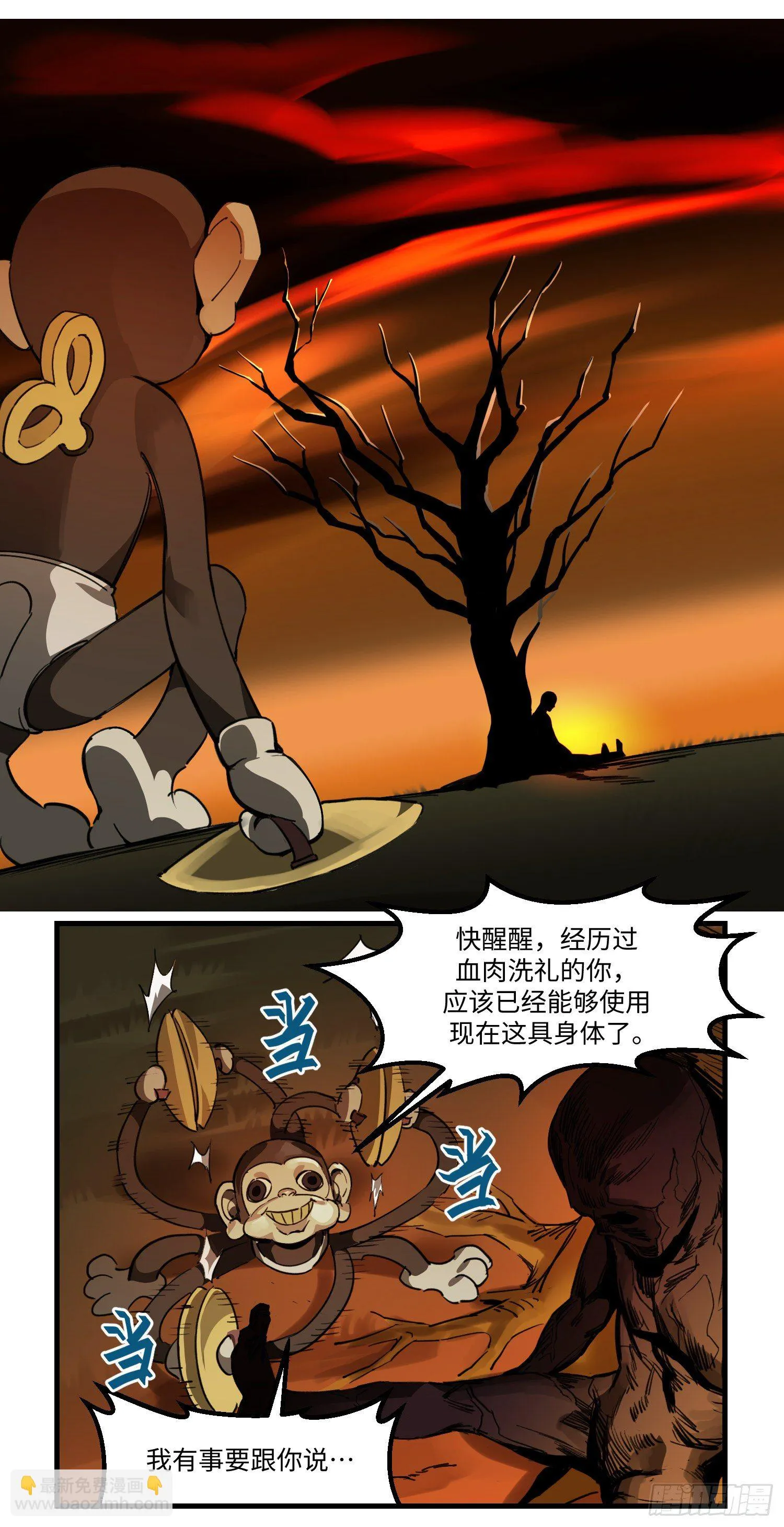 48 视野 第7页