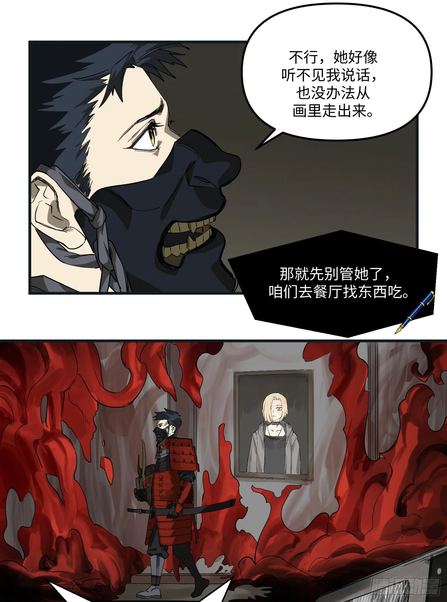 47 狗 第5页
