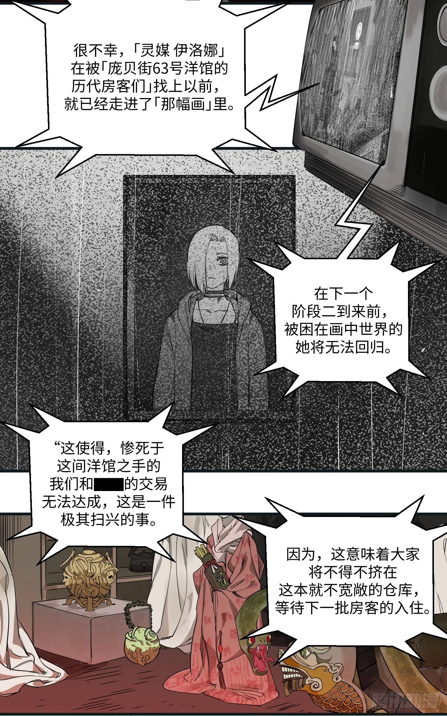 47 狗 第6页