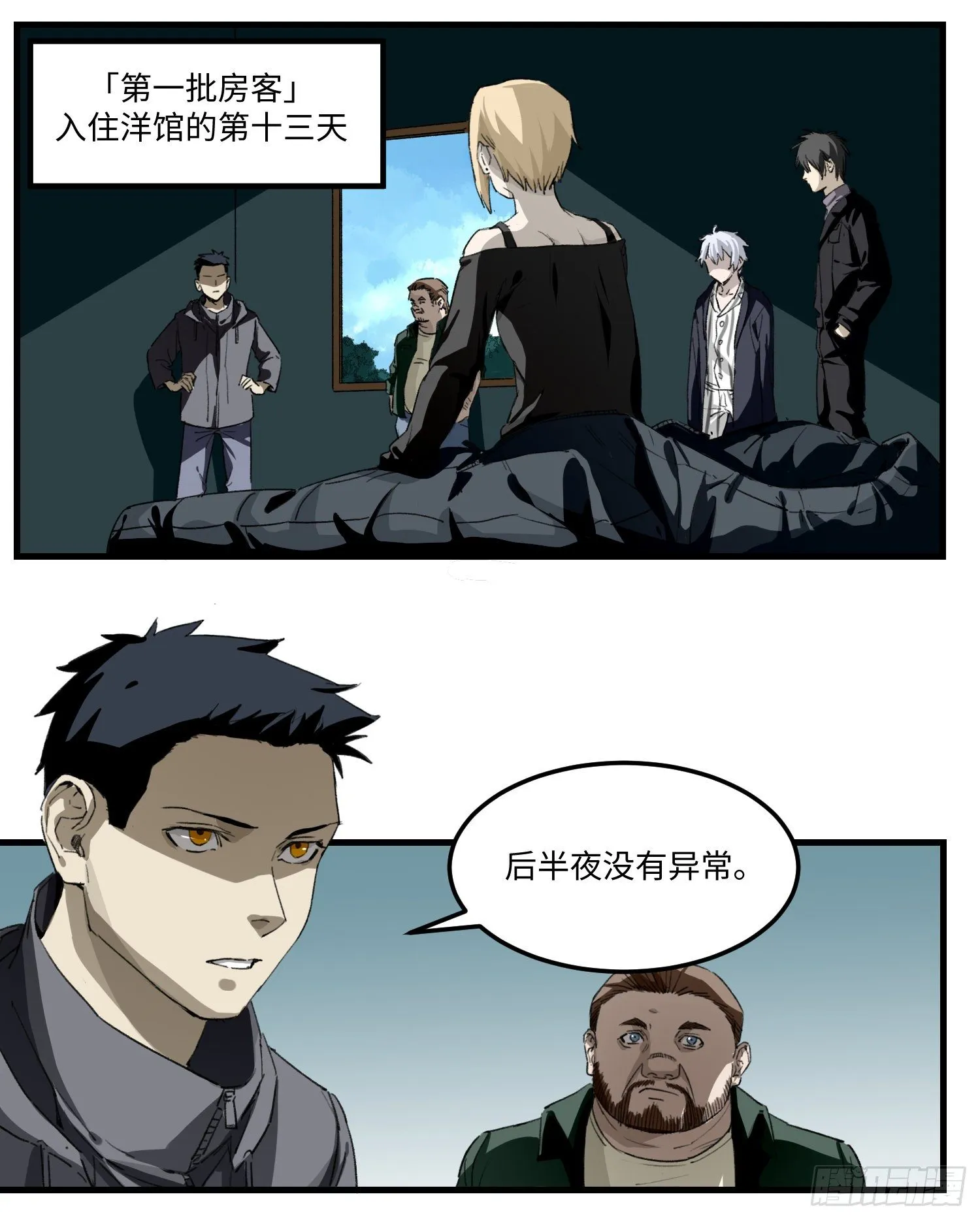 41 移动的家具 第1页