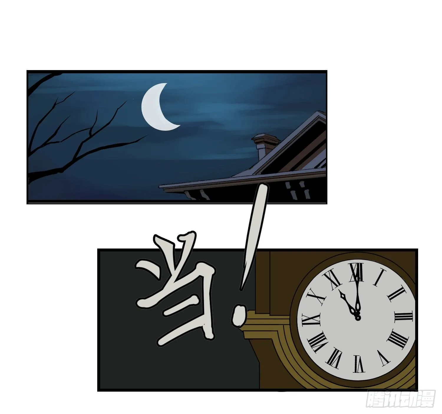 40 出路 第9页