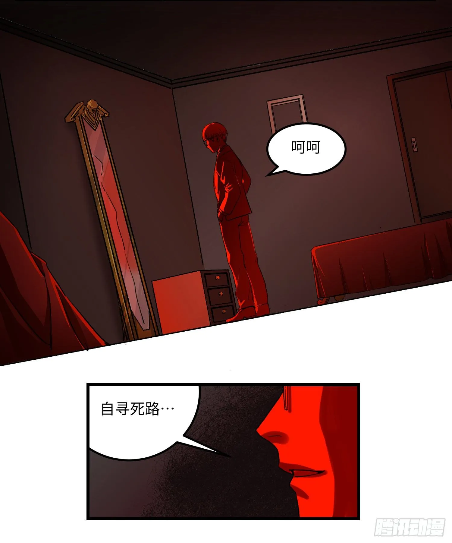 37 『11』 第9页