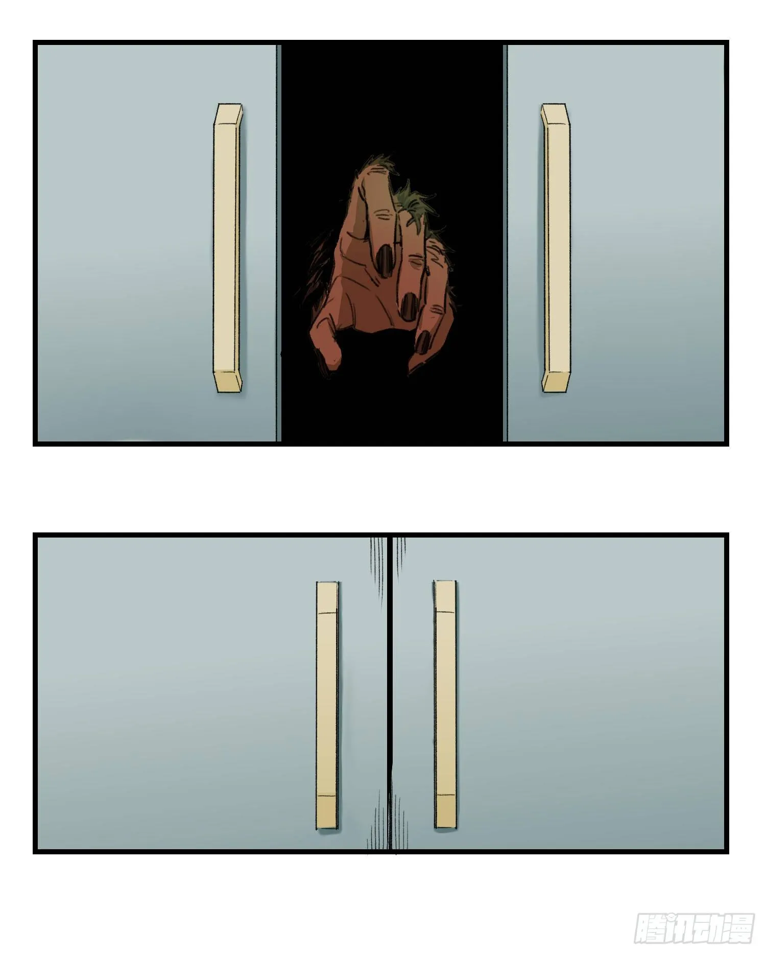 37 『11』 第14页