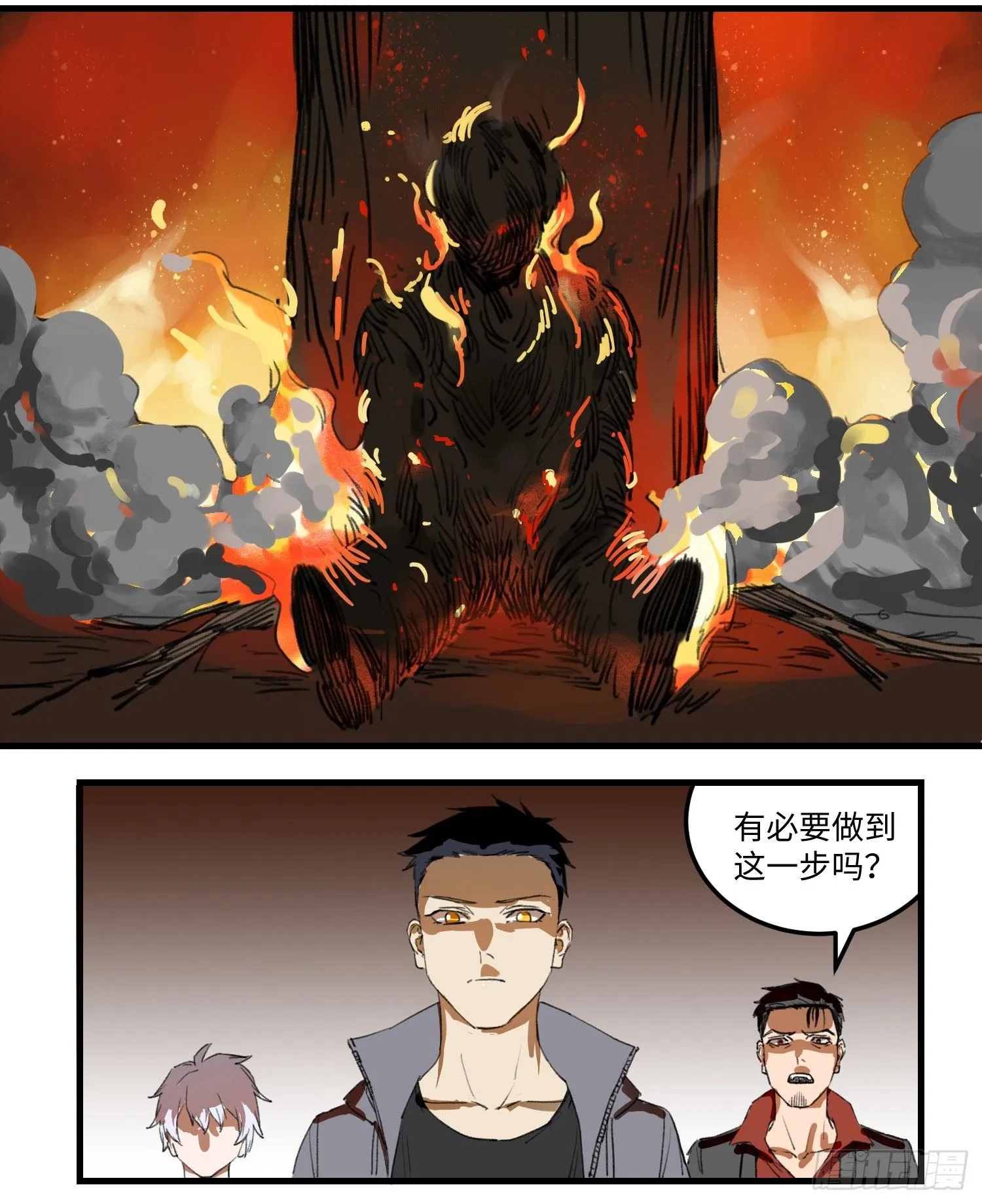 36 「朋友」 第1页