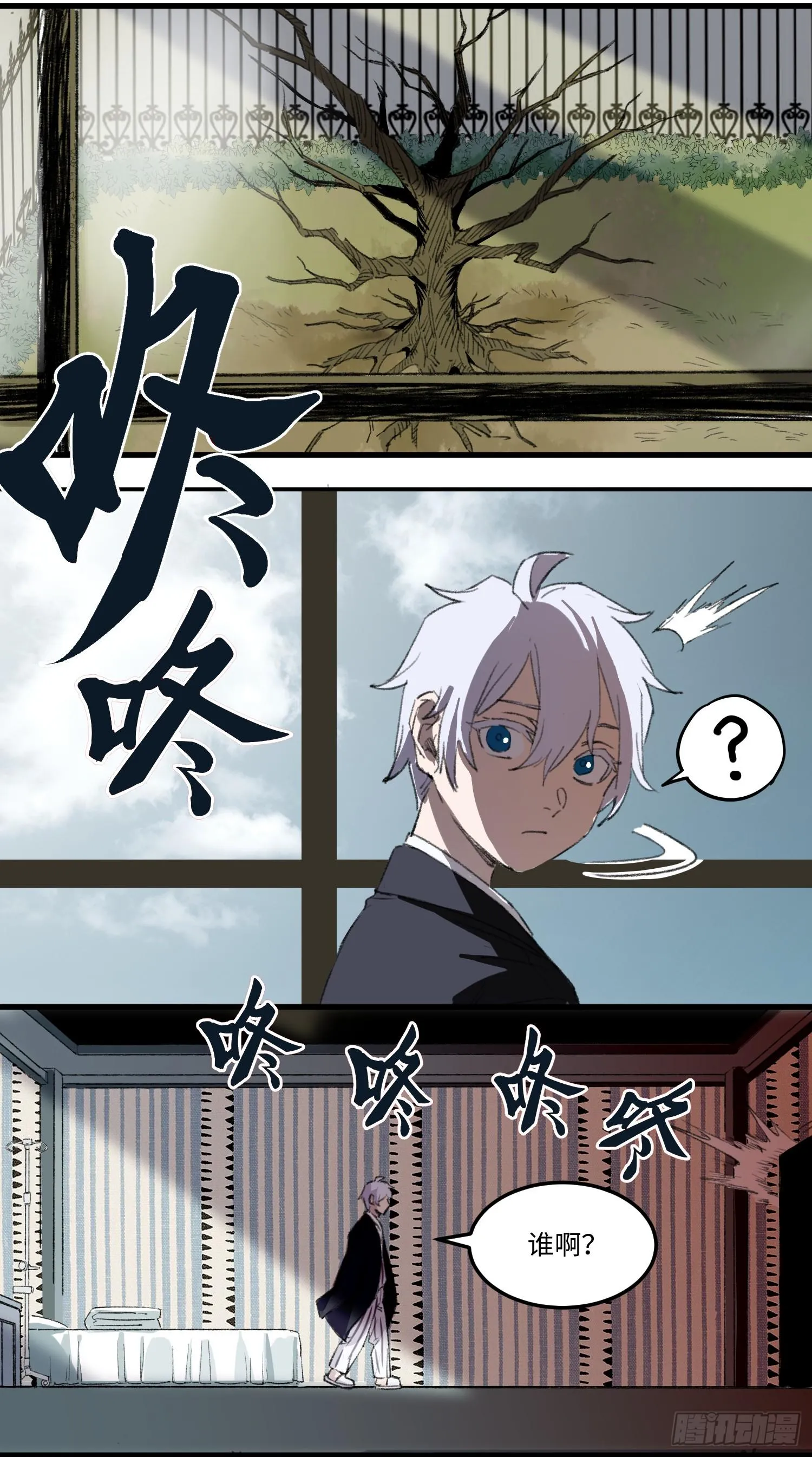 34 未来 第6页