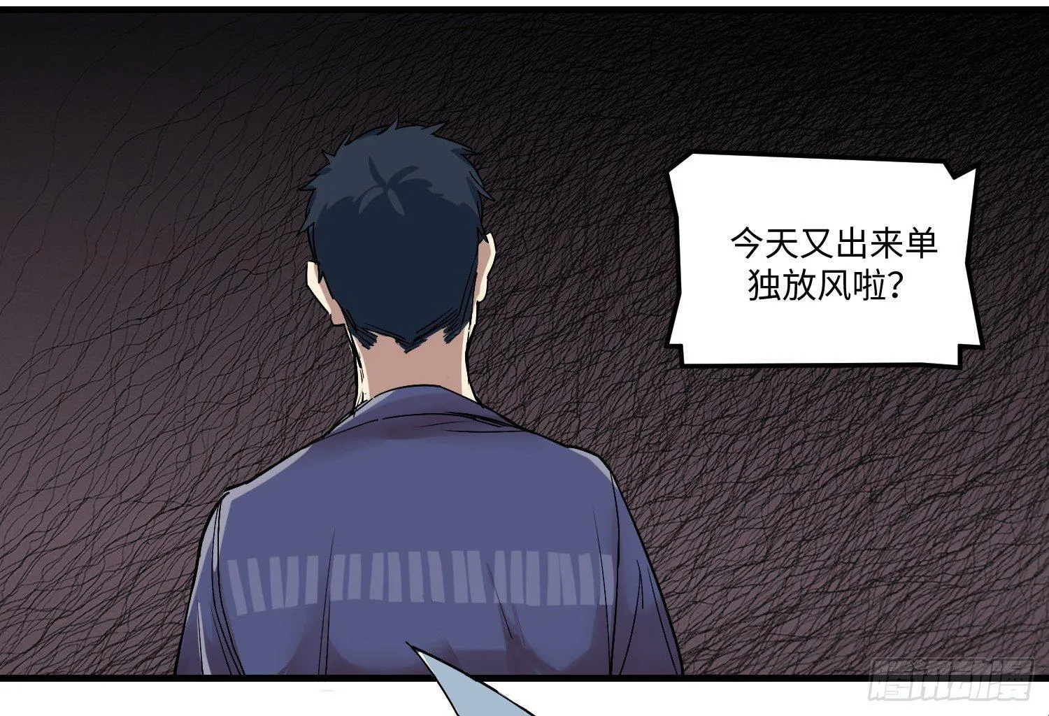 01 刑期二十年 第11页