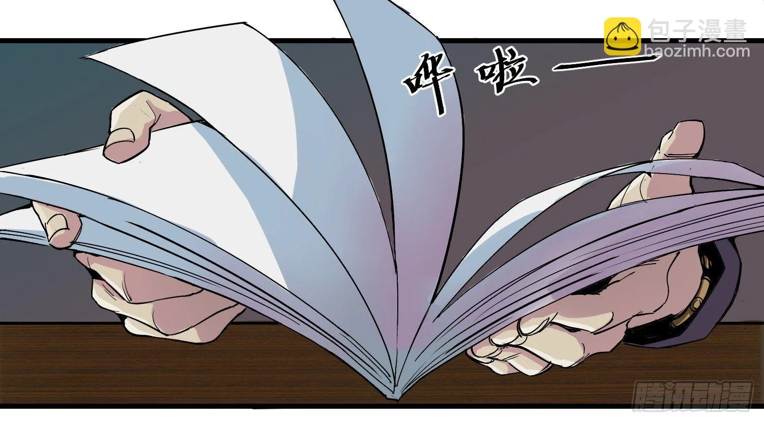 01 刑期二十年 第12页