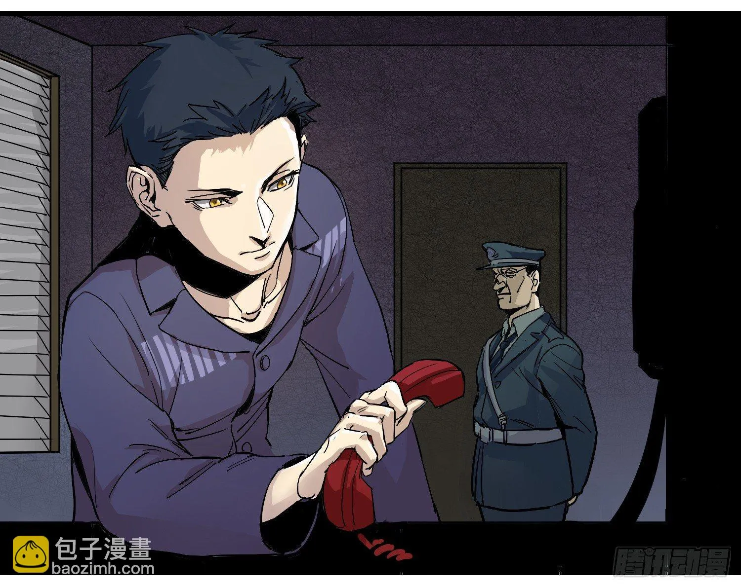 01 刑期二十年 第16页
