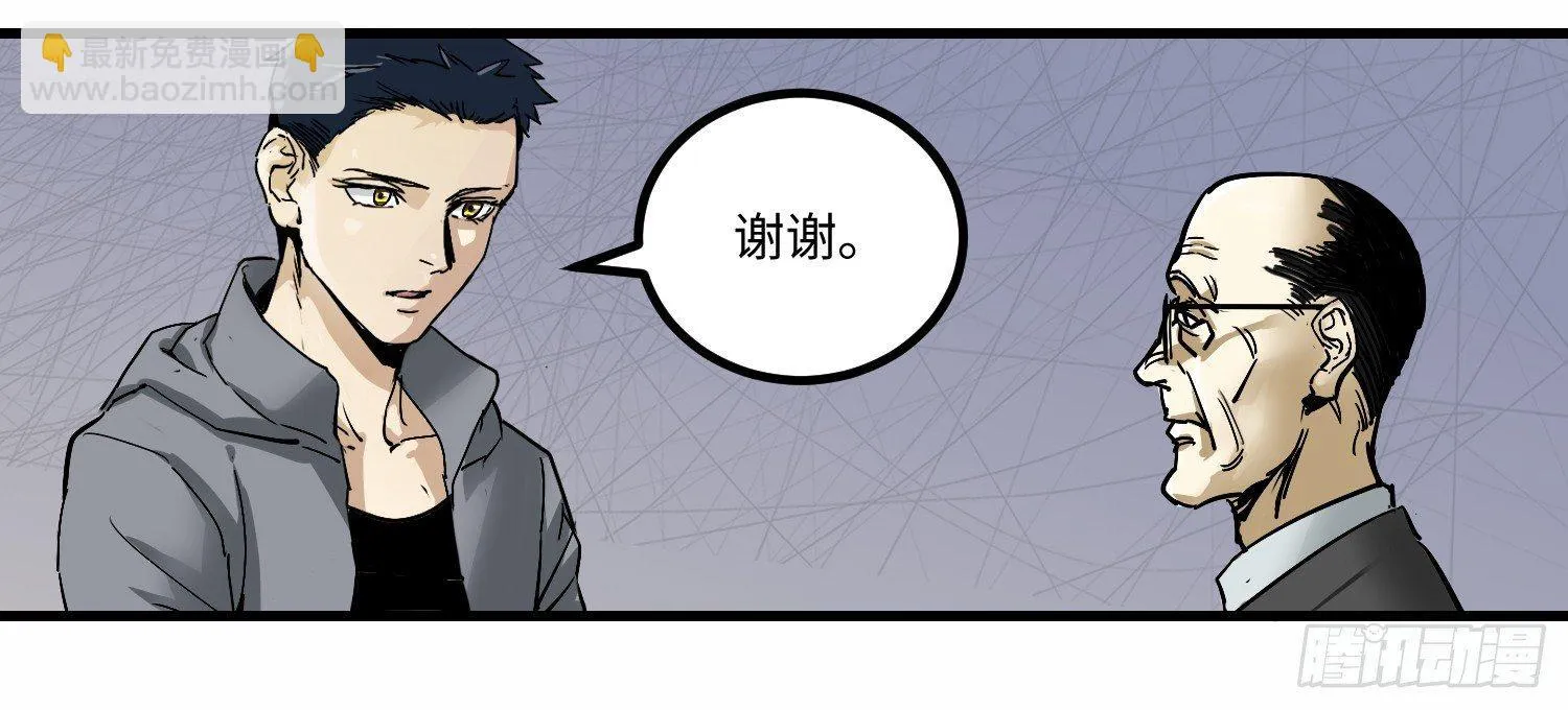02 雇主 第3页