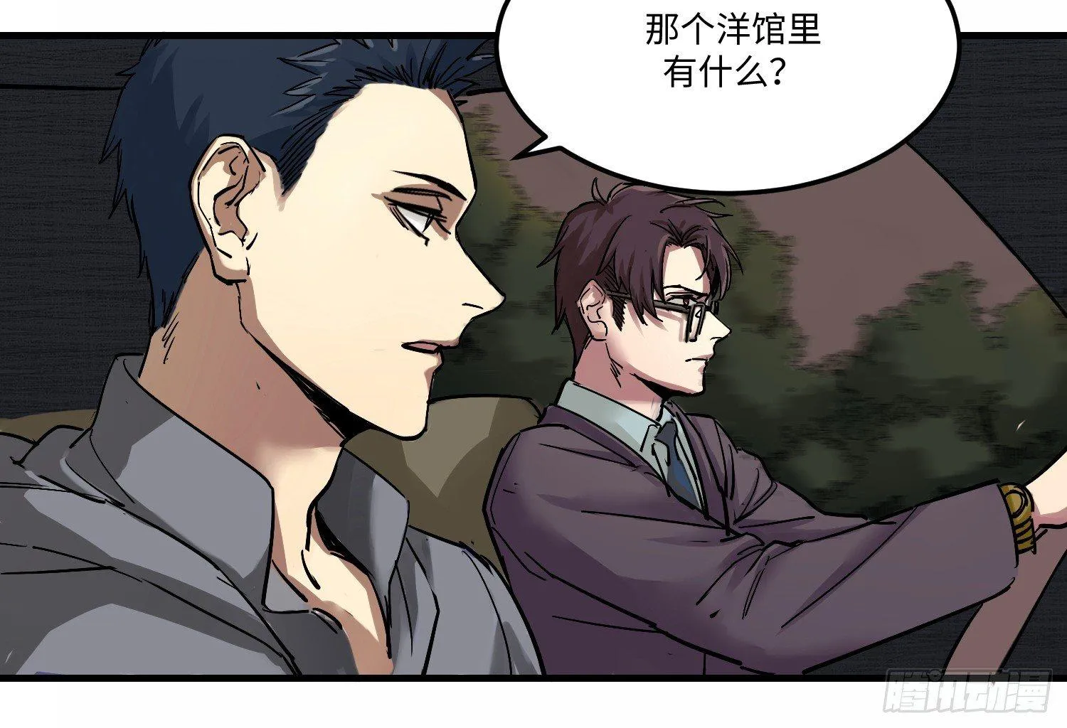 02 雇主 第11页