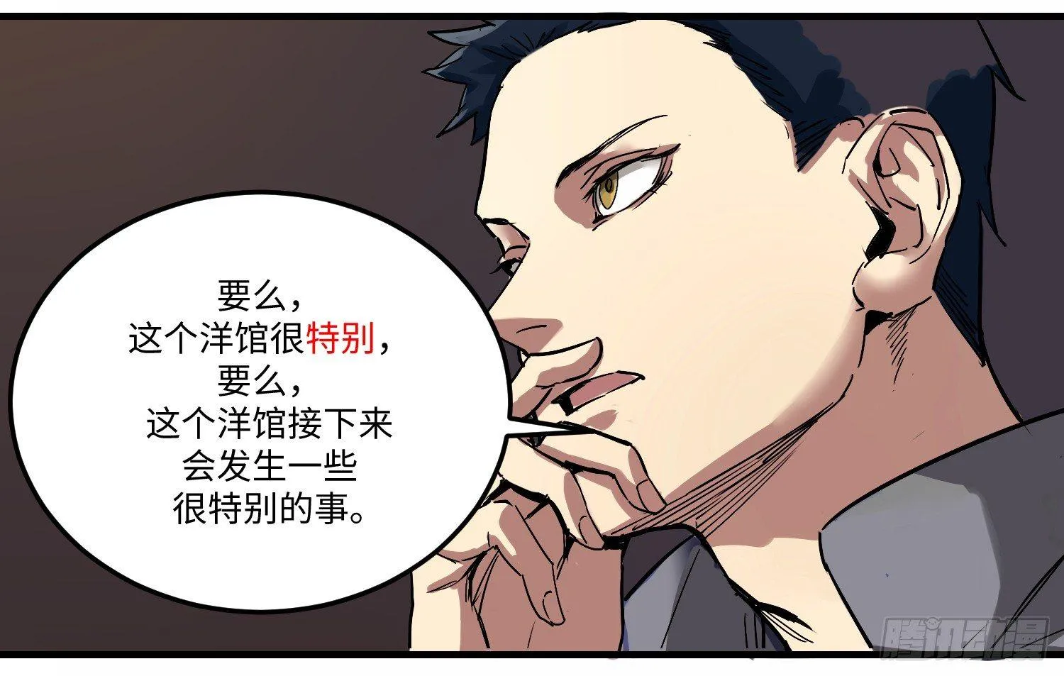 02 雇主 第14页