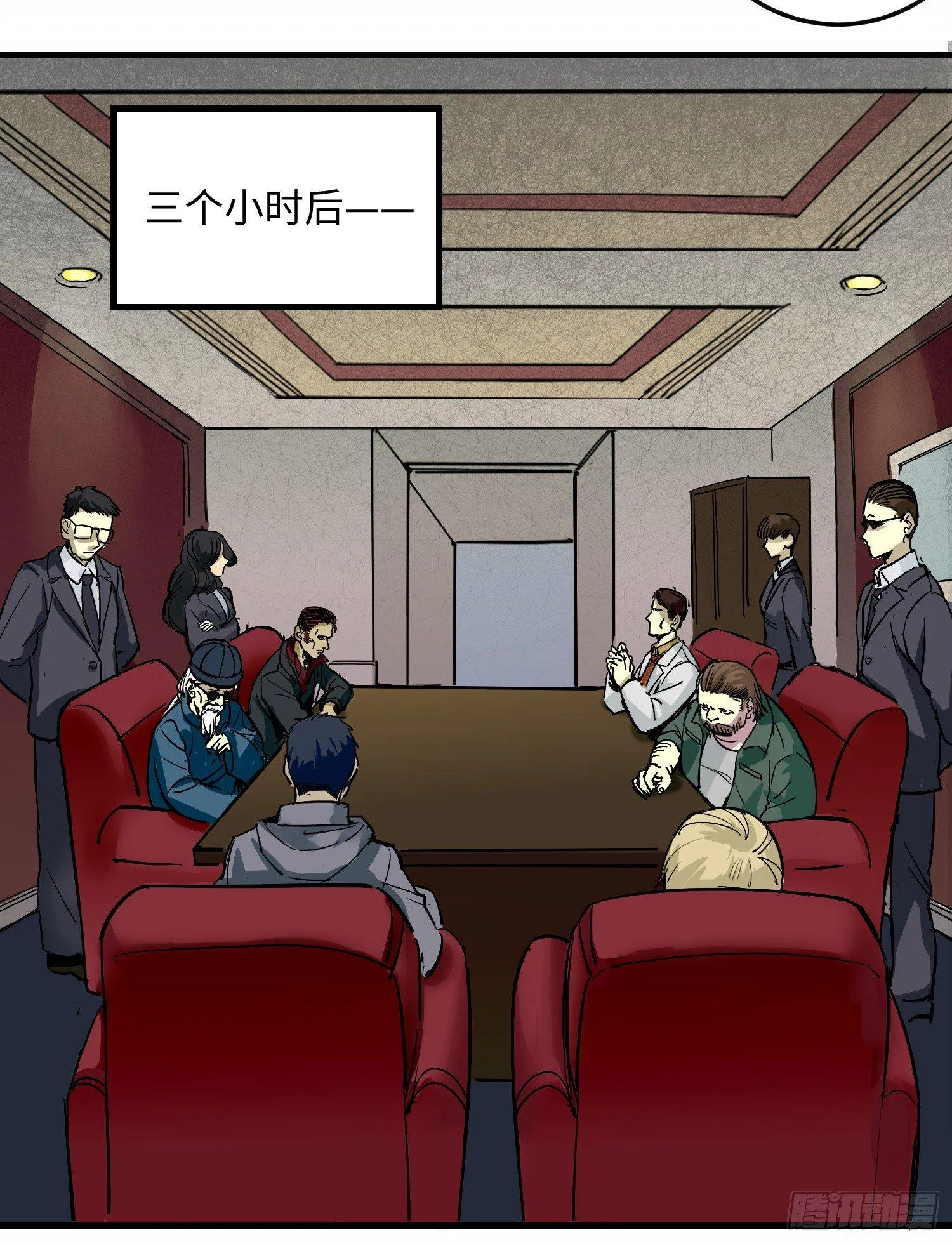 02 雇主 第20页