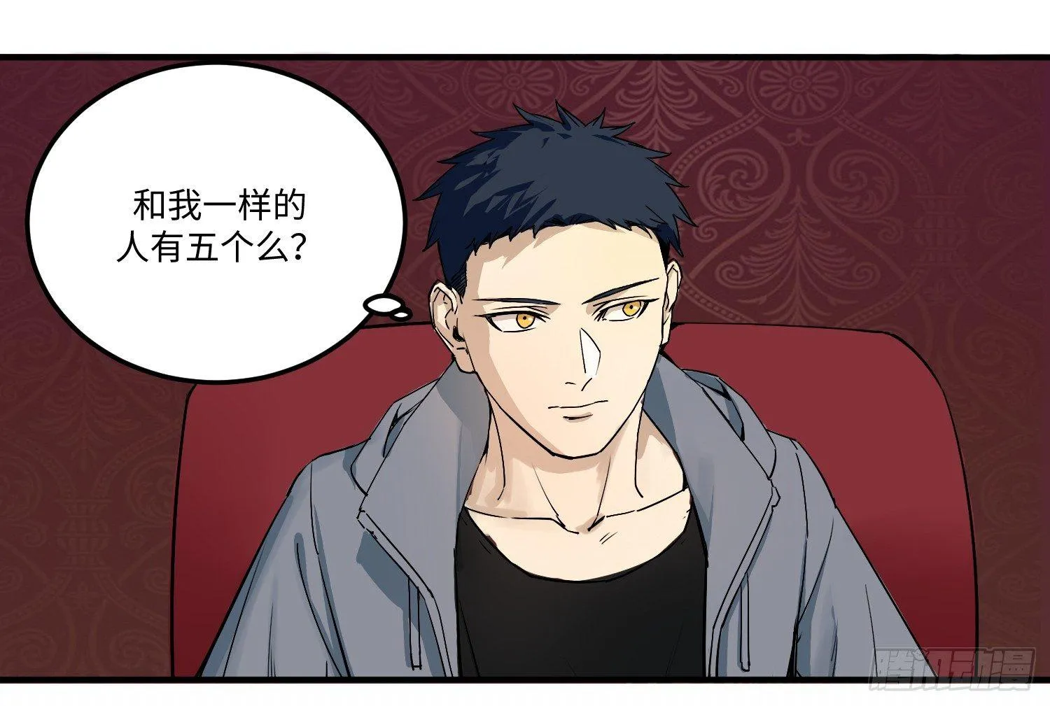02 雇主 第24页