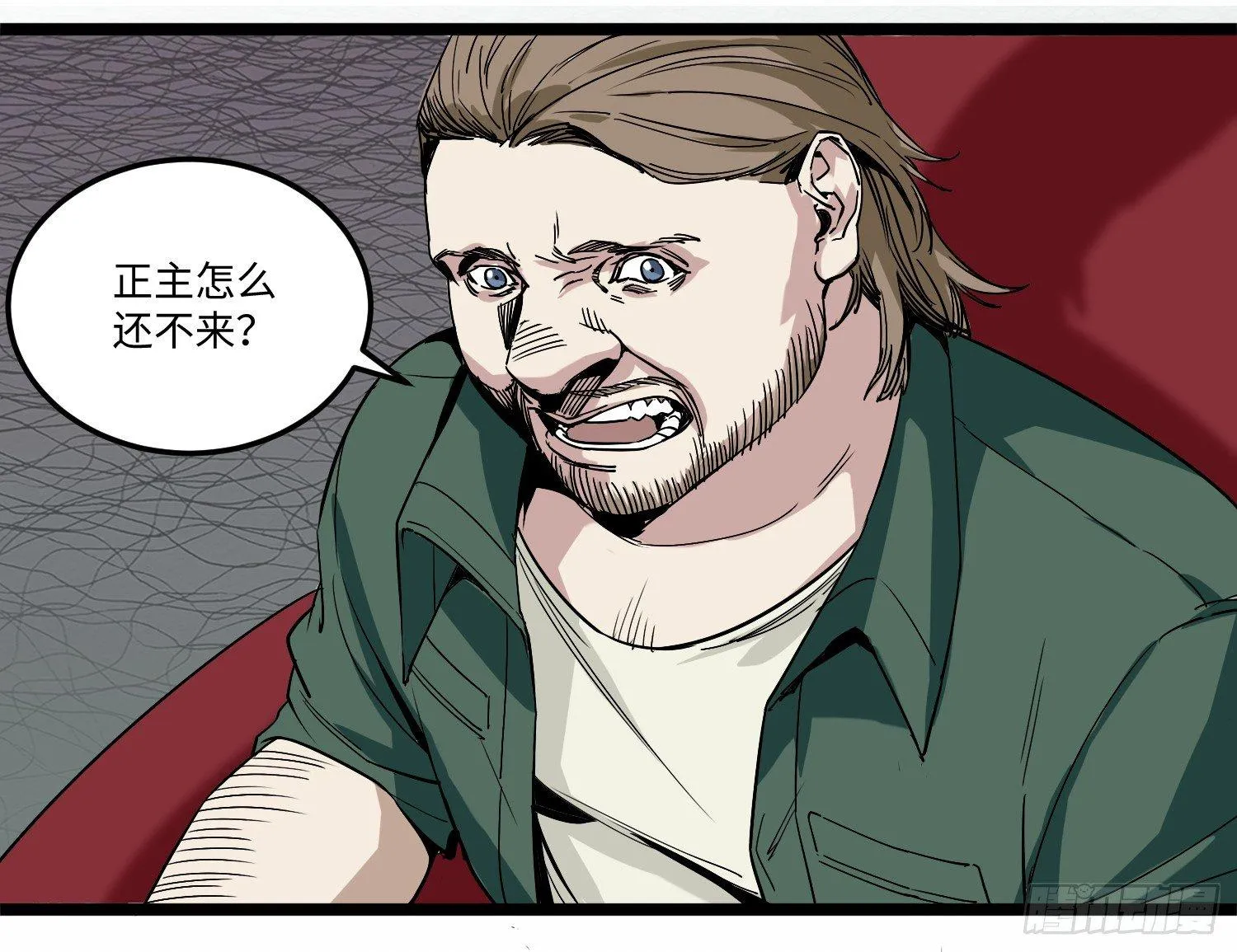 02 雇主 第25页
