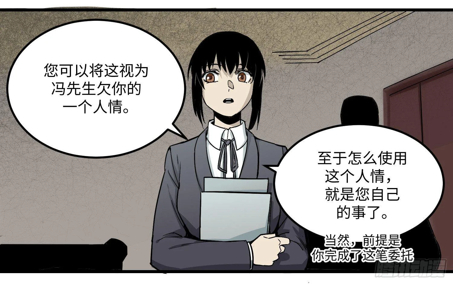 03 承诺 第13页