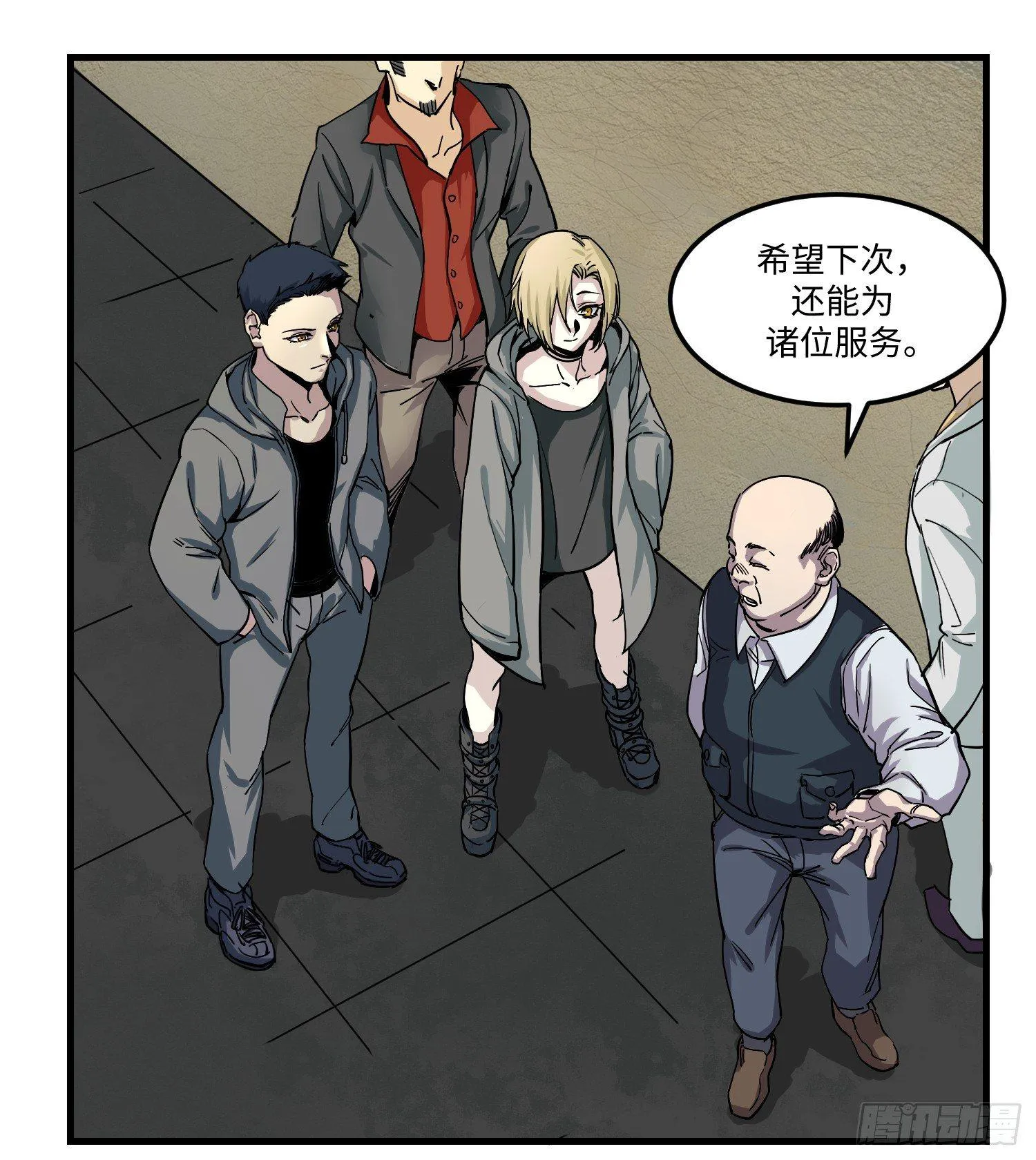 04 洋馆 第7页