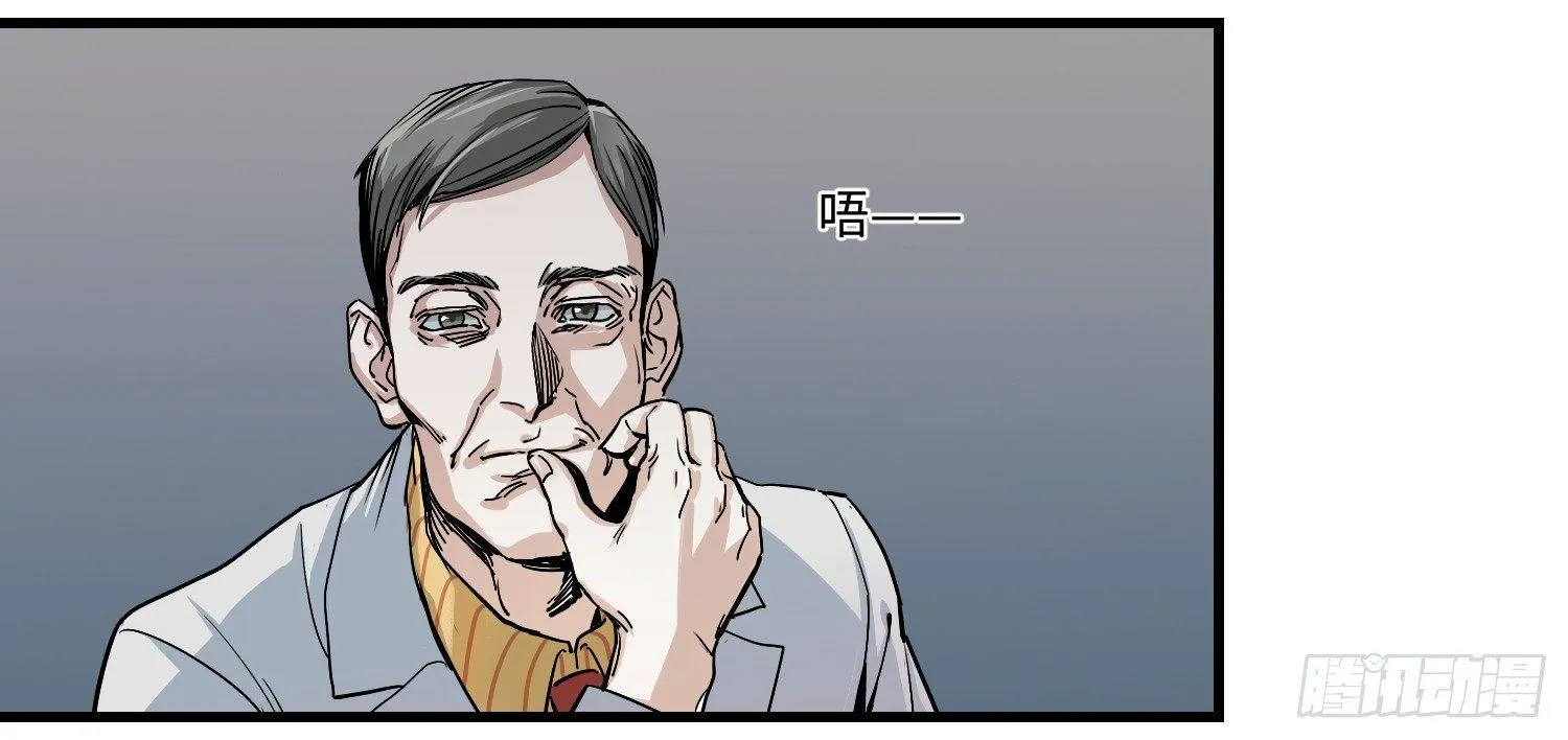 04 洋馆 第27页