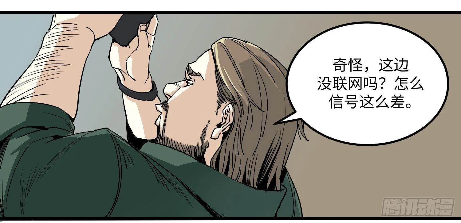06 预示 第9页
