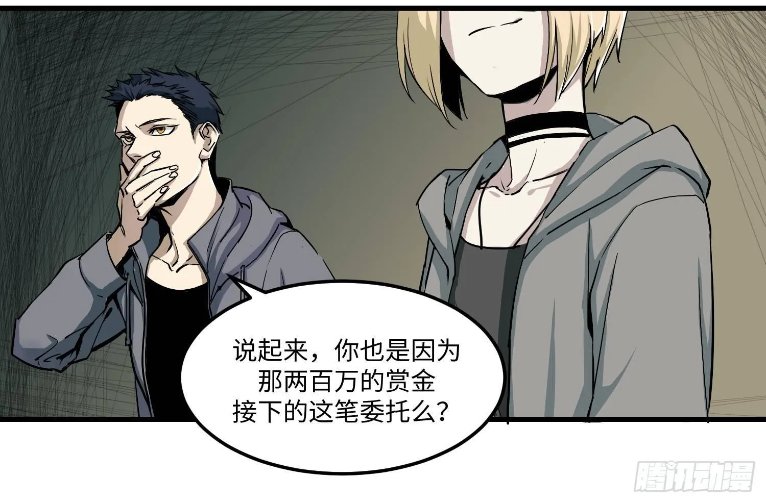 06 预示 第34页