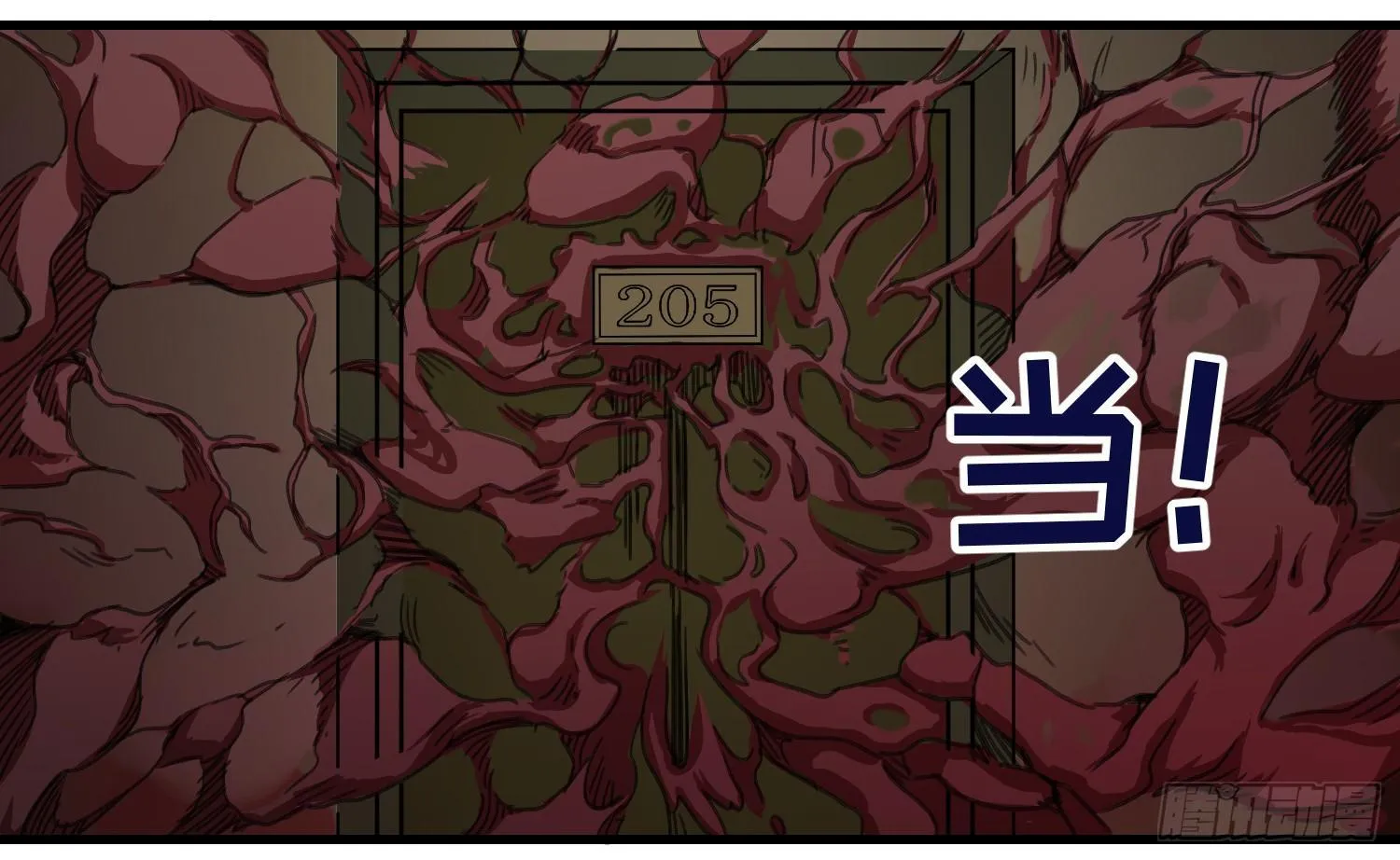 07 晚餐 第22页