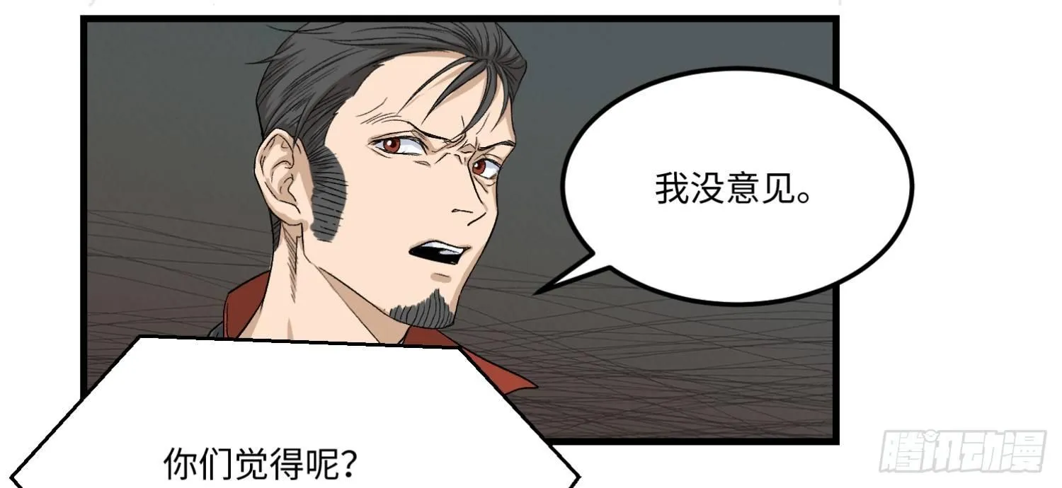 08 尸体 第29页