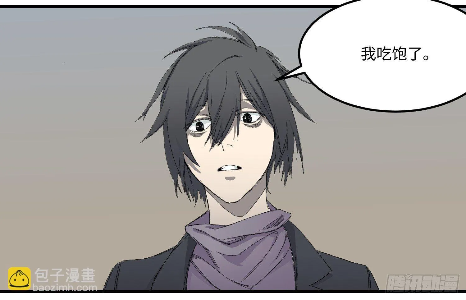 11 同盟 第13页
