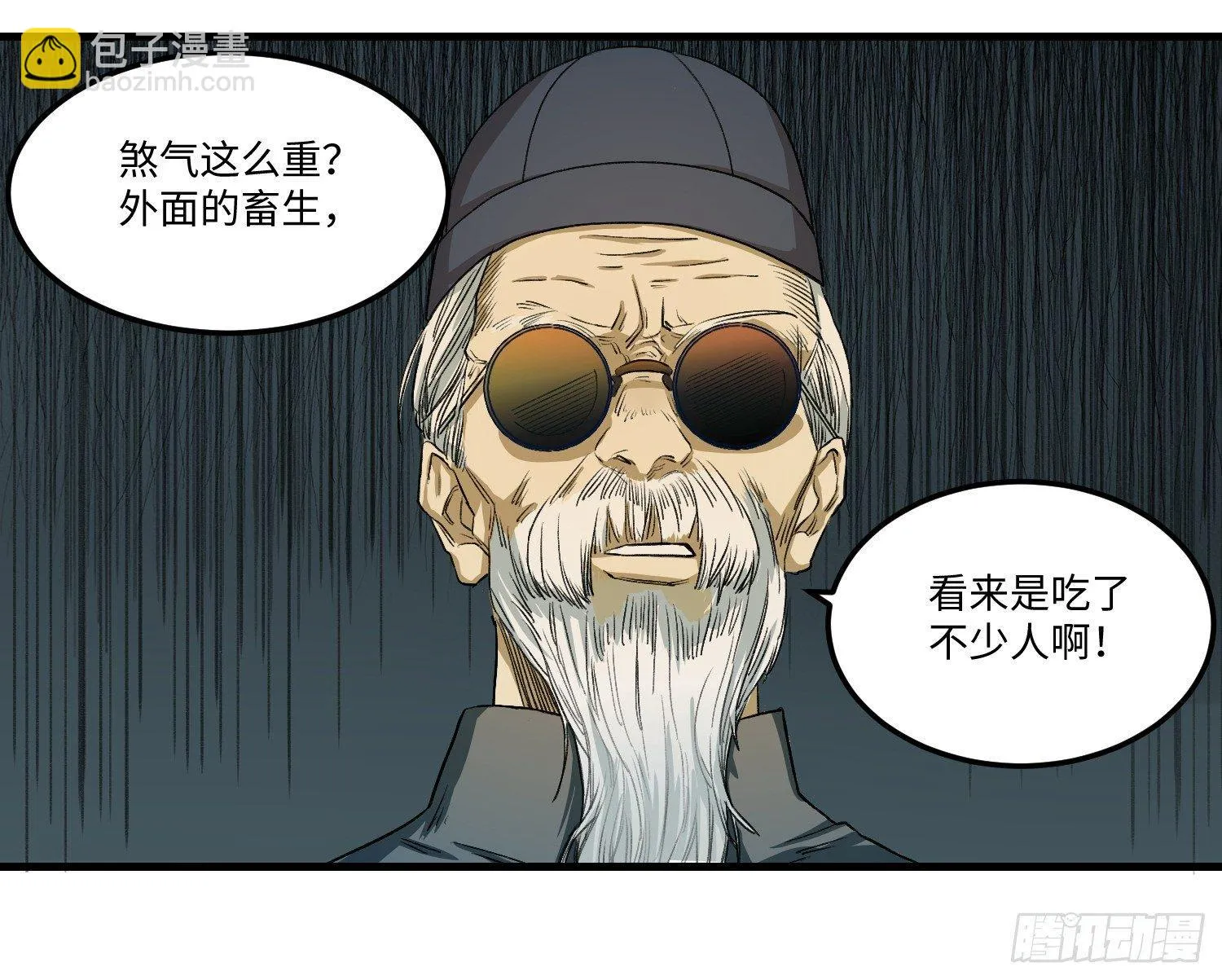 12 交流 第16页