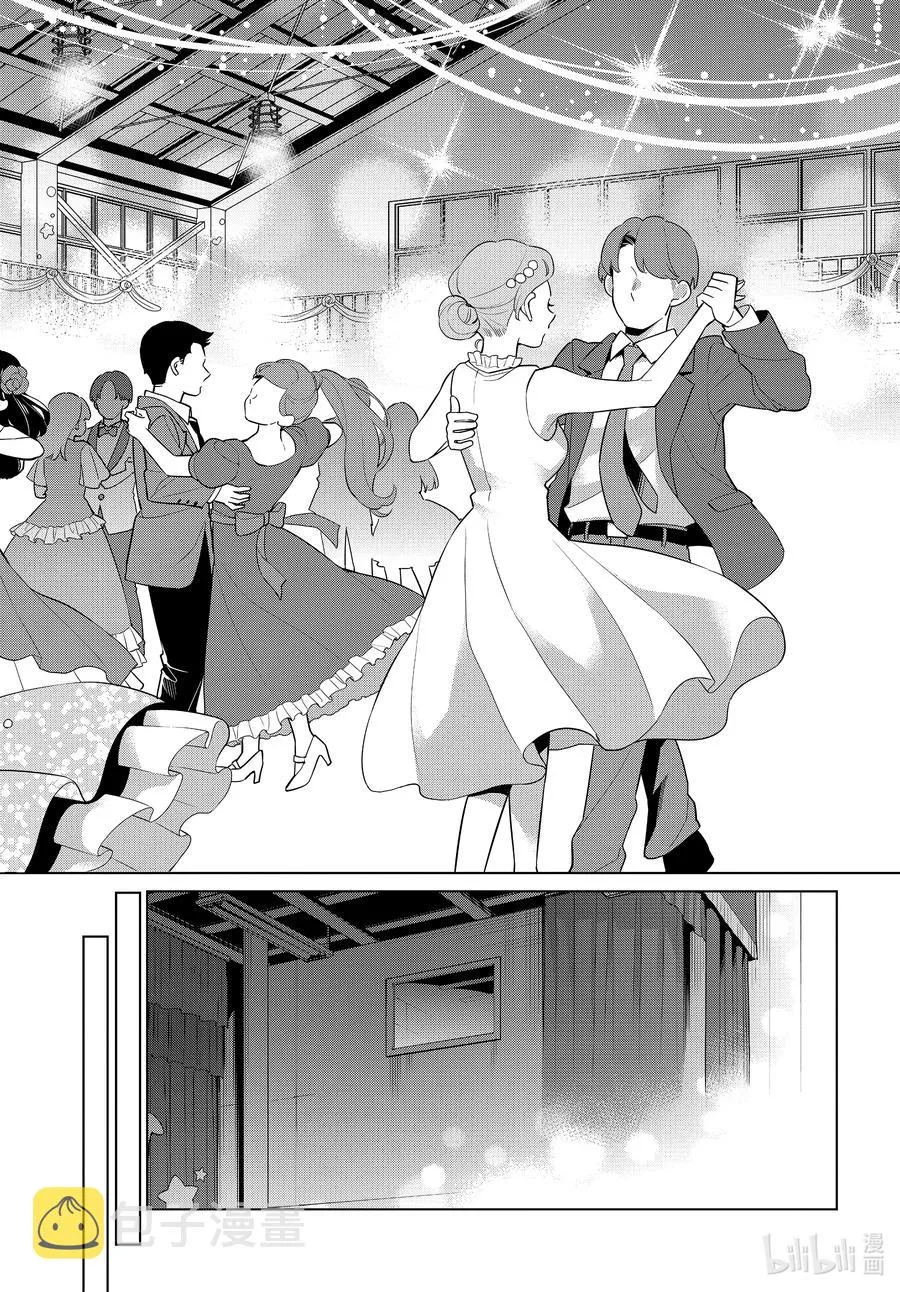99 第99话 第18页