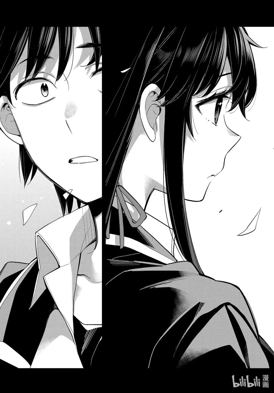 92 第92话 第17页