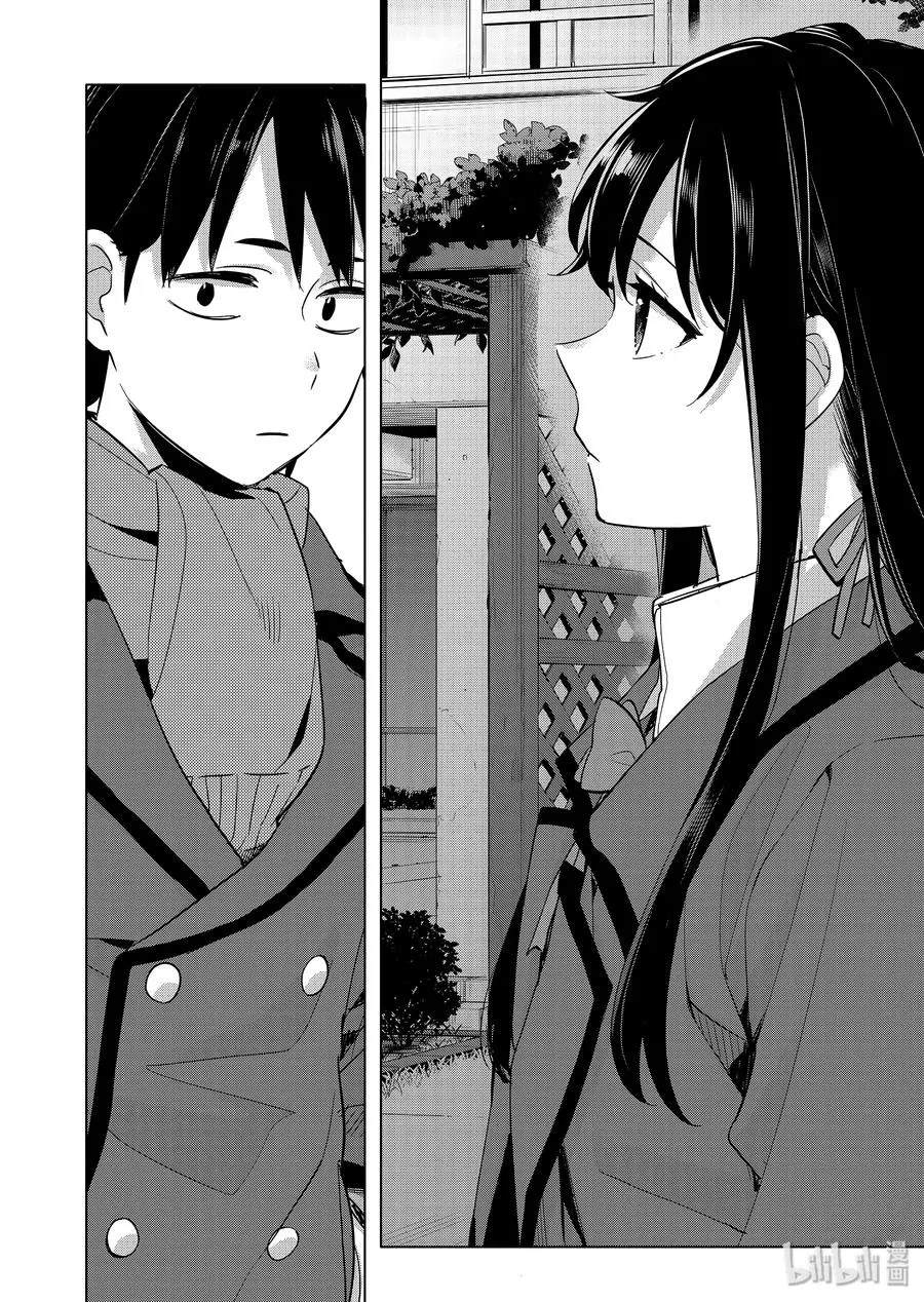 87 第87话 第32页