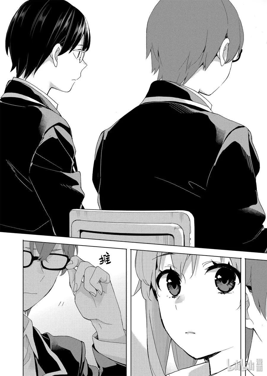 84 第84话 第11页