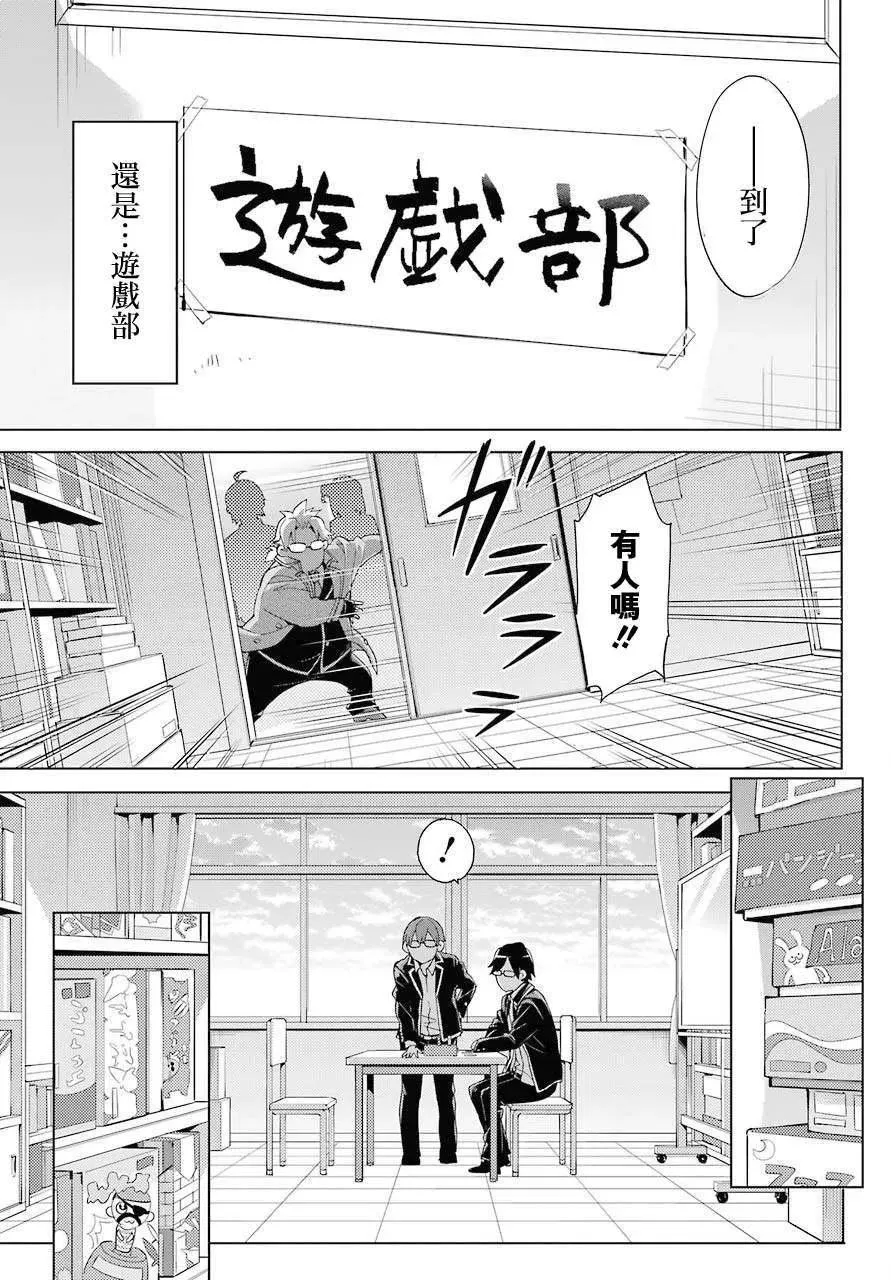 83 第83话 第24页