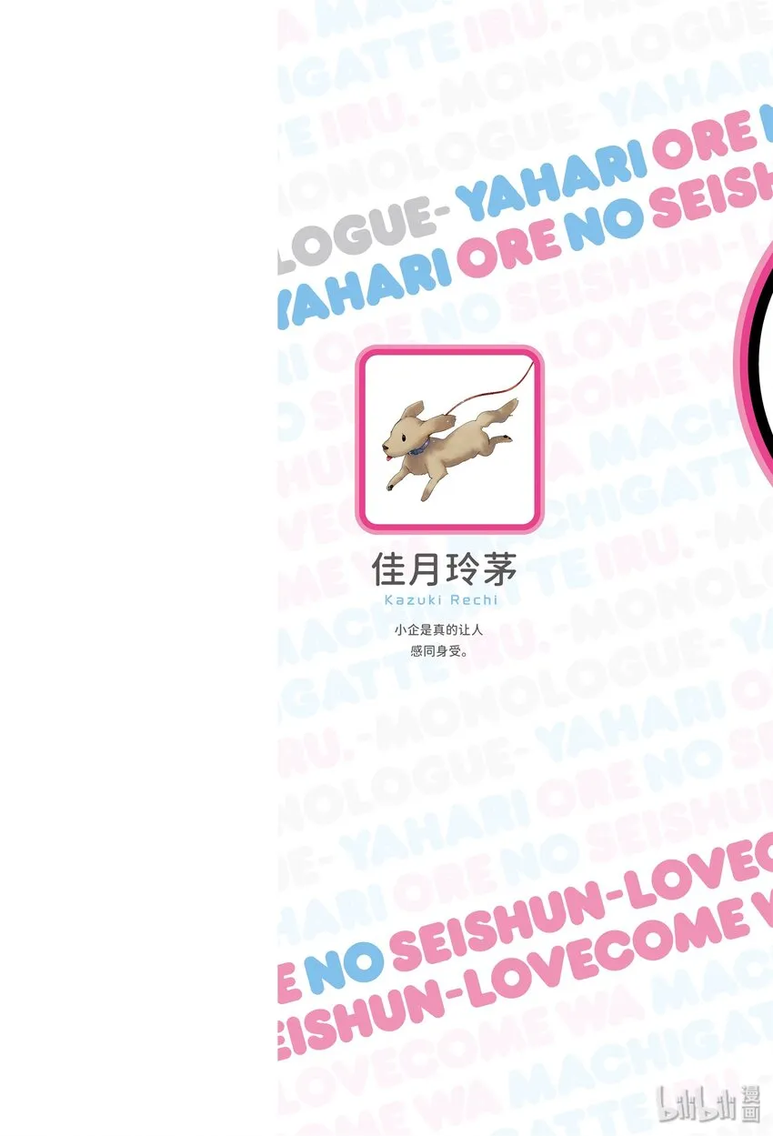1 第1话 第2页