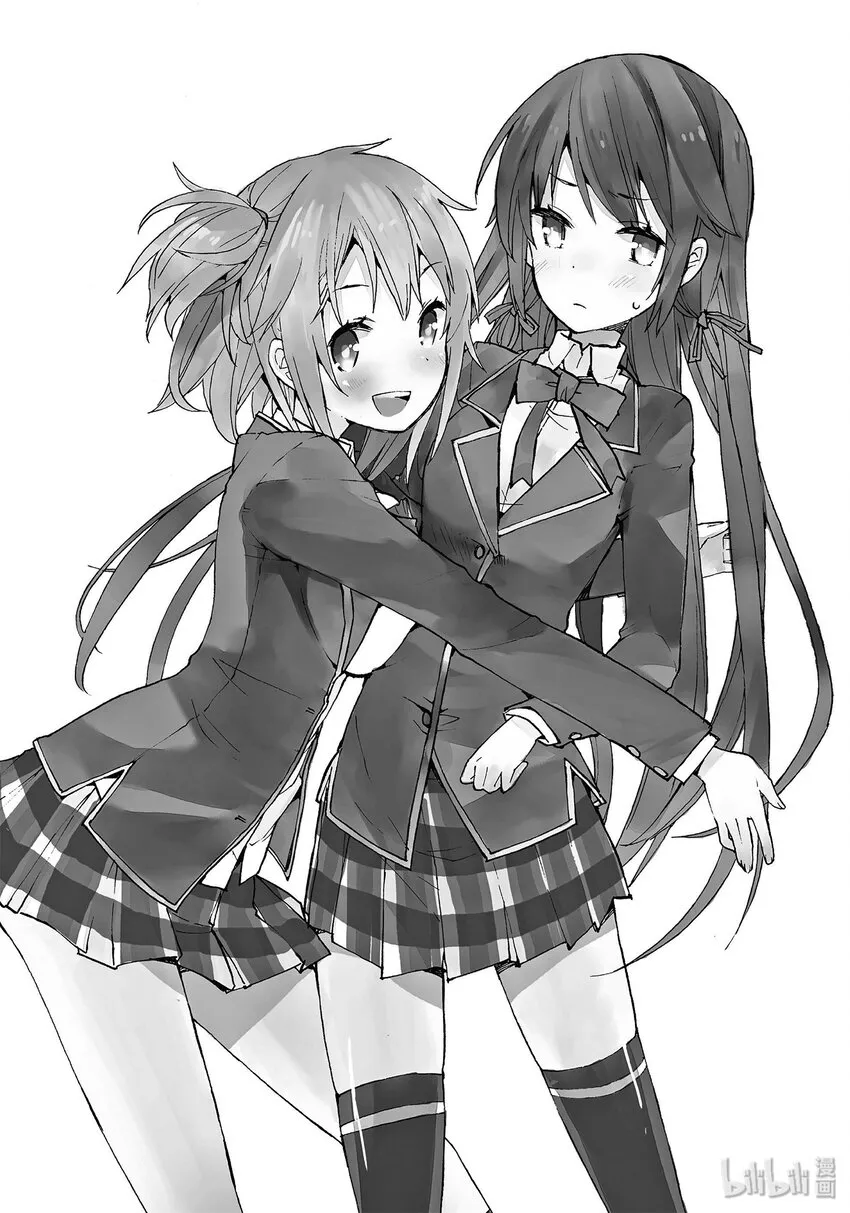 1 第1话 第9页