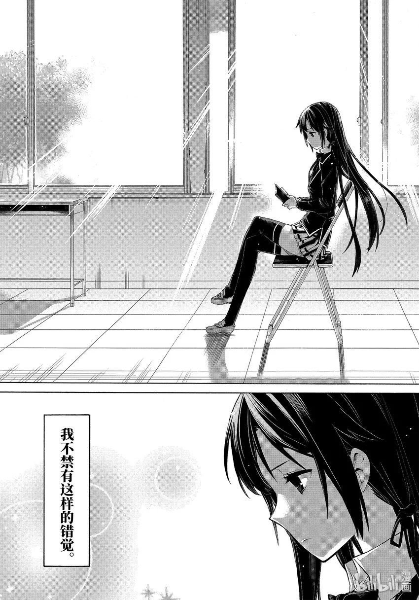 1 第1话 第21页