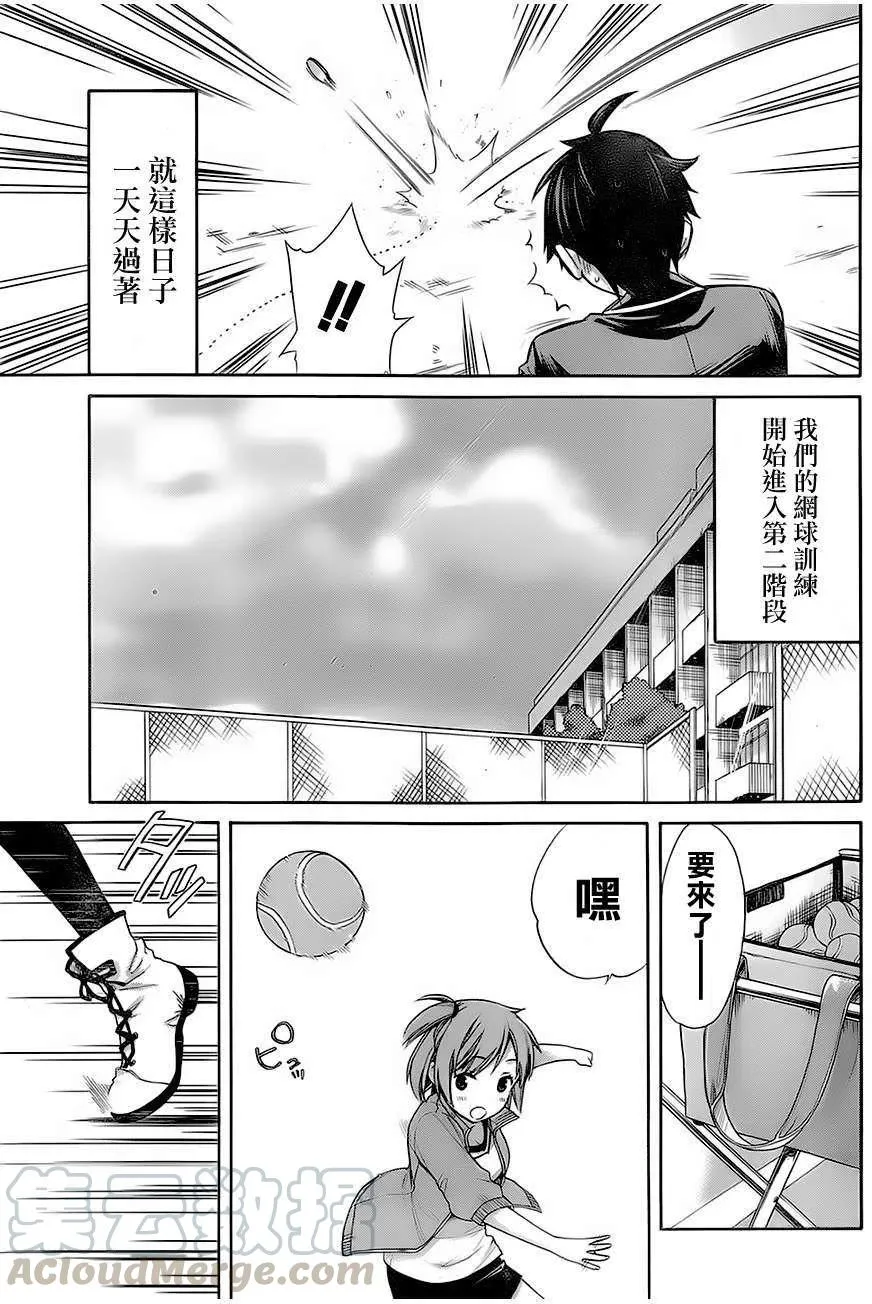 5 第5话 第31页