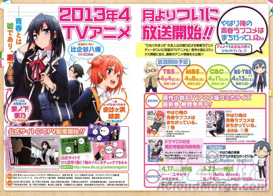 7 第7话 第4页