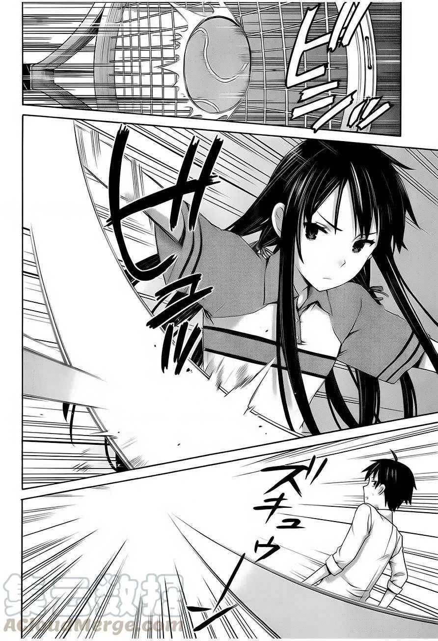 7 第7话 第10页