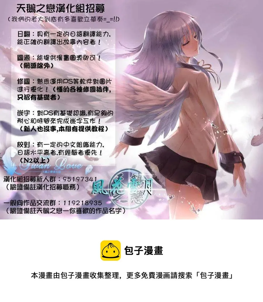 8 第8话 第27页
