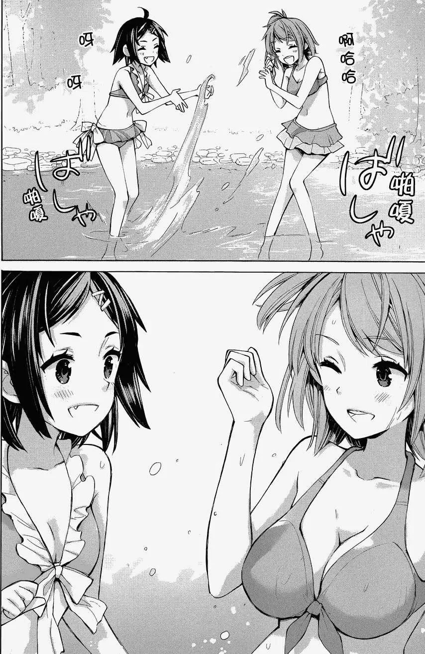 16 第16话 第11页