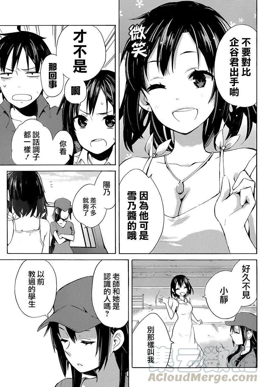 18 第18话 第25页