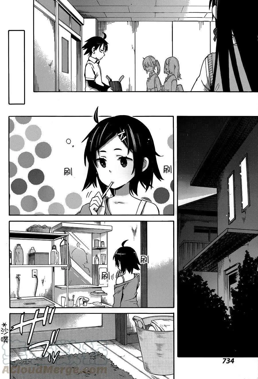 22 第22话 第19页