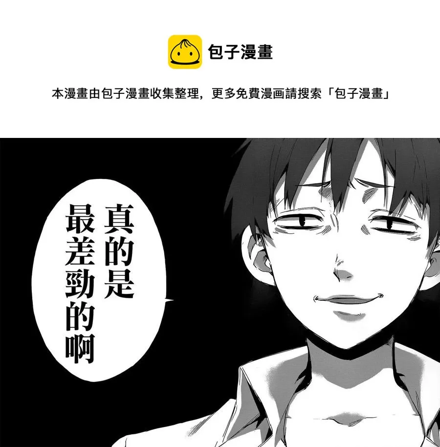 26 第26话 第12页