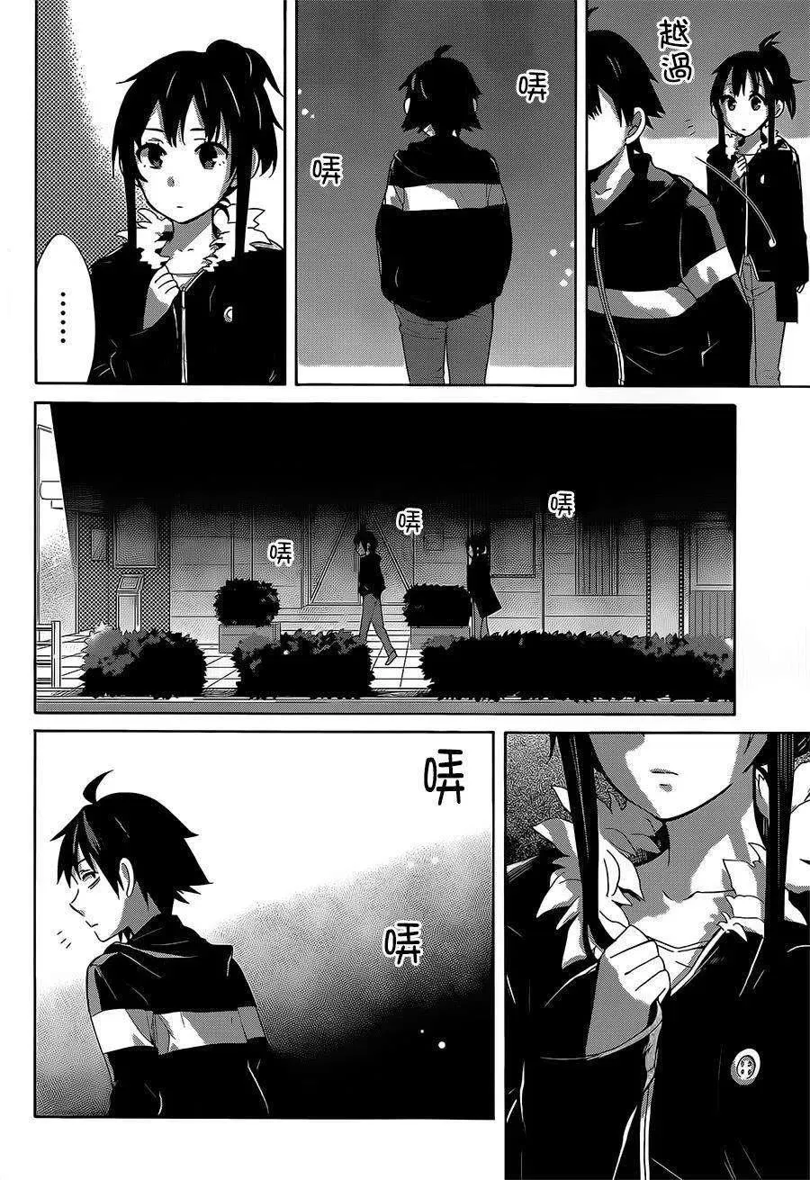 27 第27话 第58页