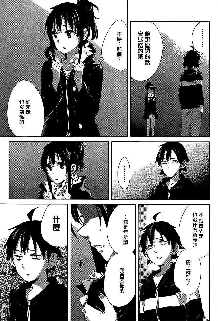 27 第27话 第59页