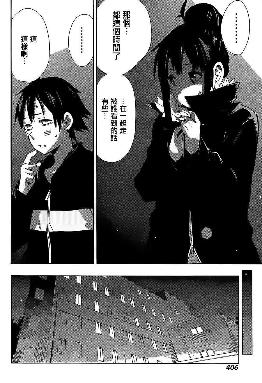 27 第27话 第60页