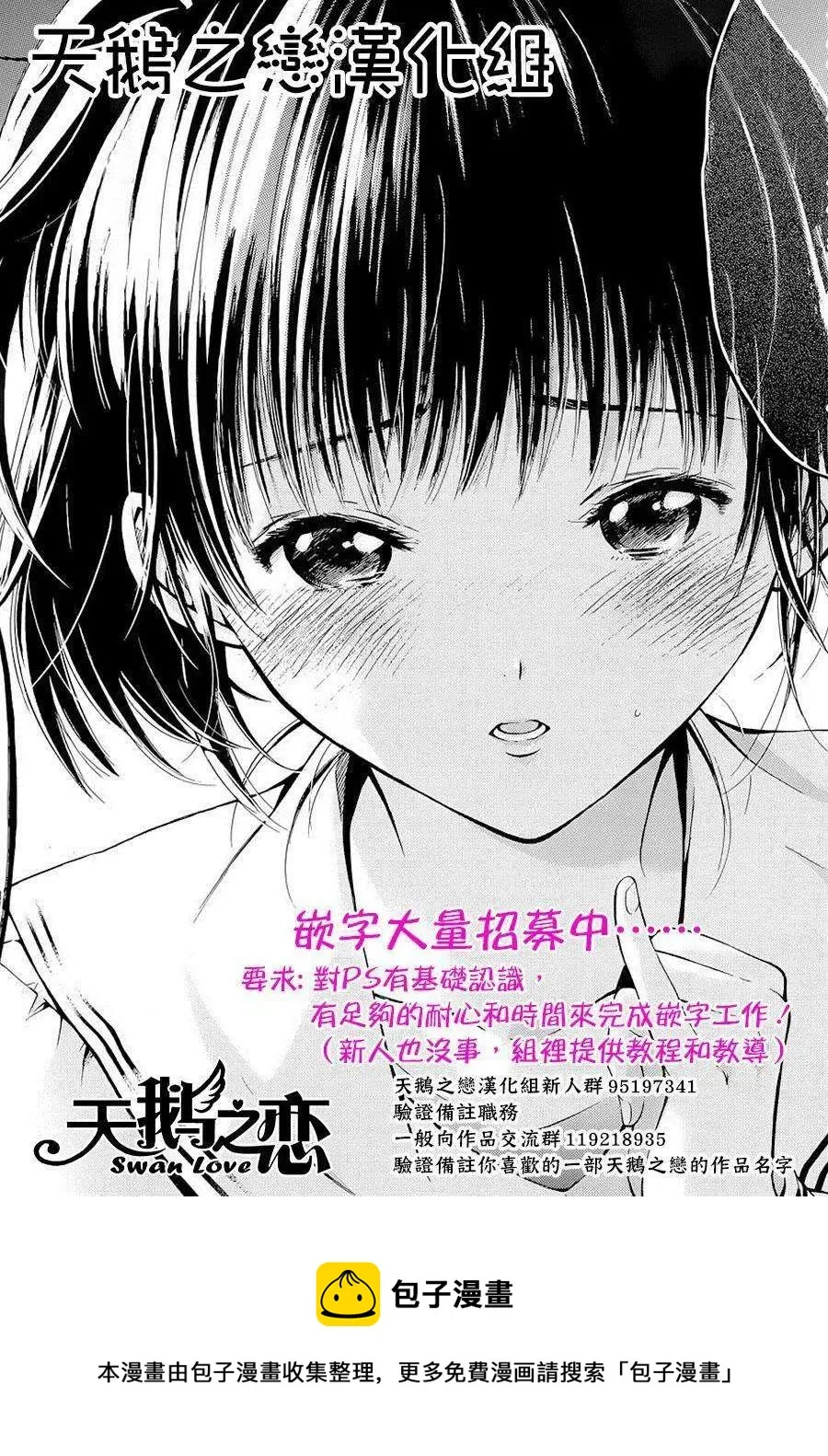 27 第27话 第63页