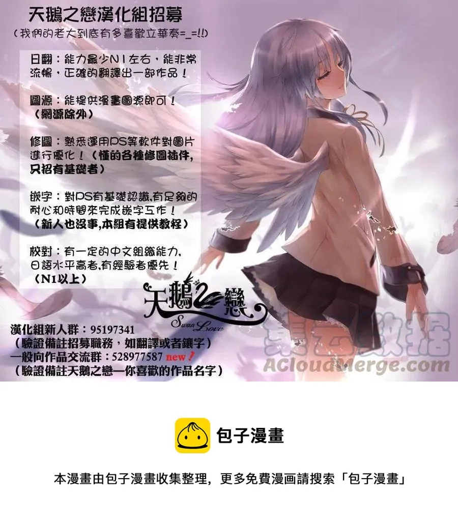 34 第34话 第40页